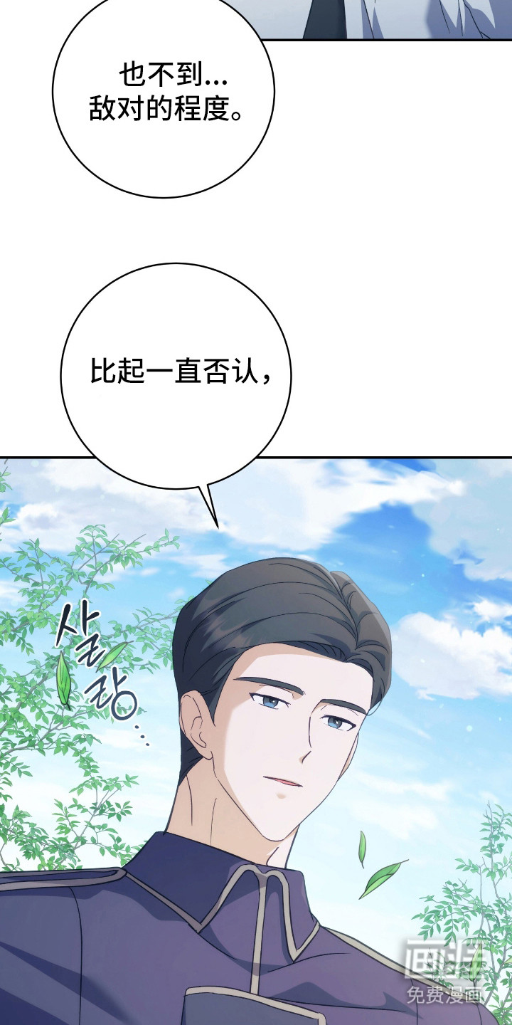 第20话8
