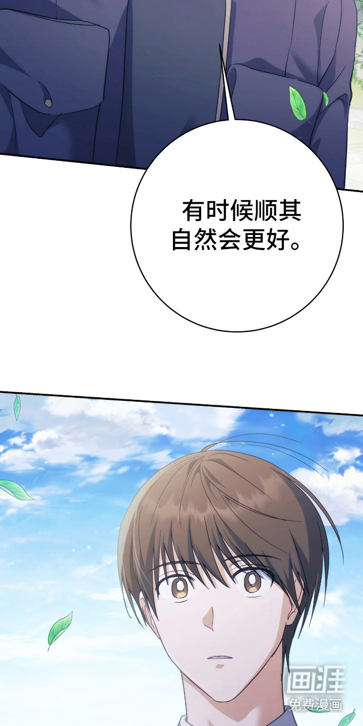 第20话9