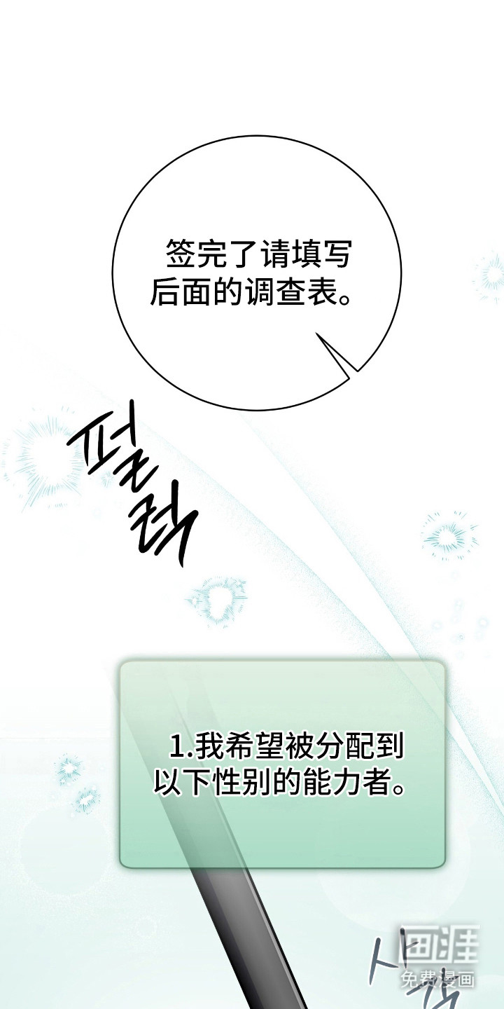 第19话0