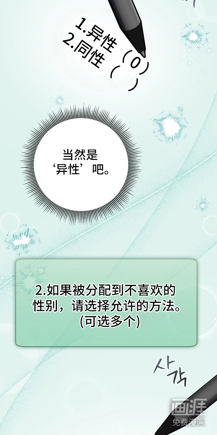 第19话1