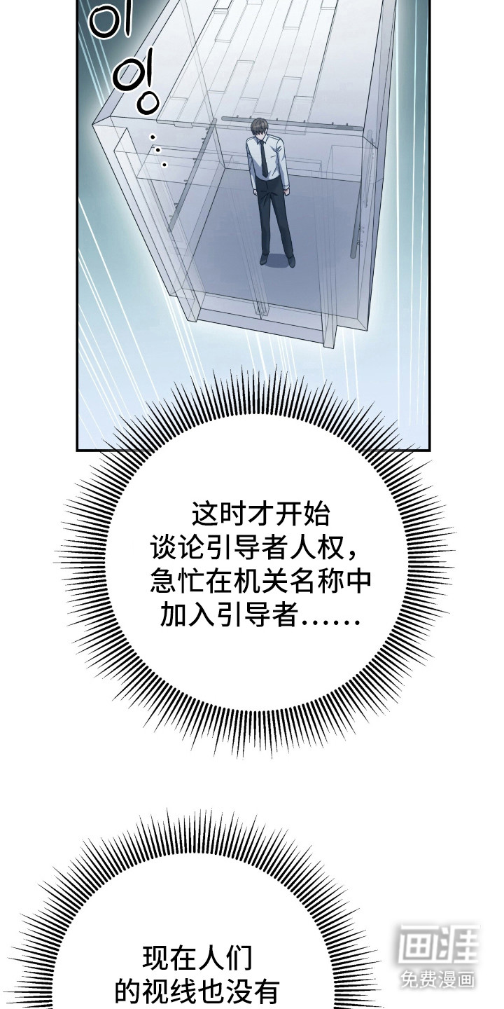 第19话10