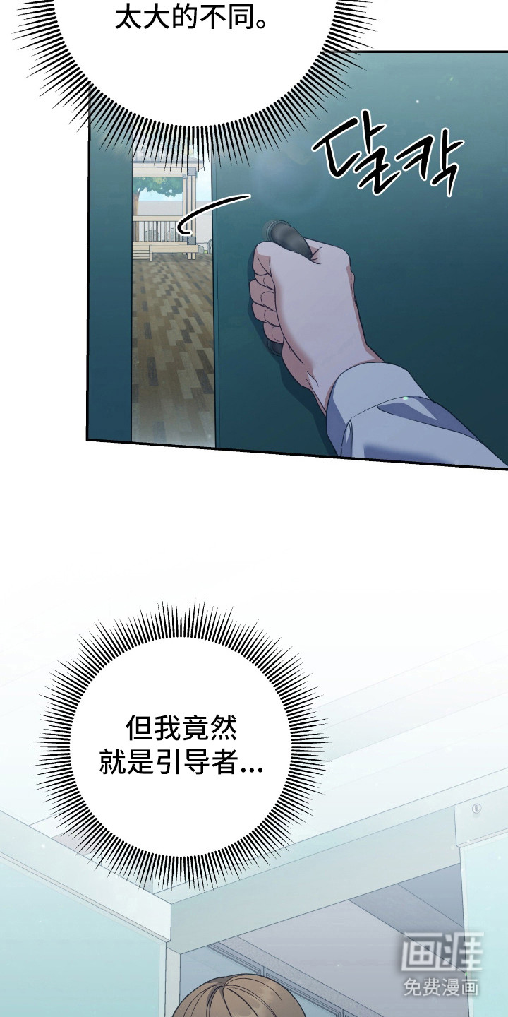 第19话11