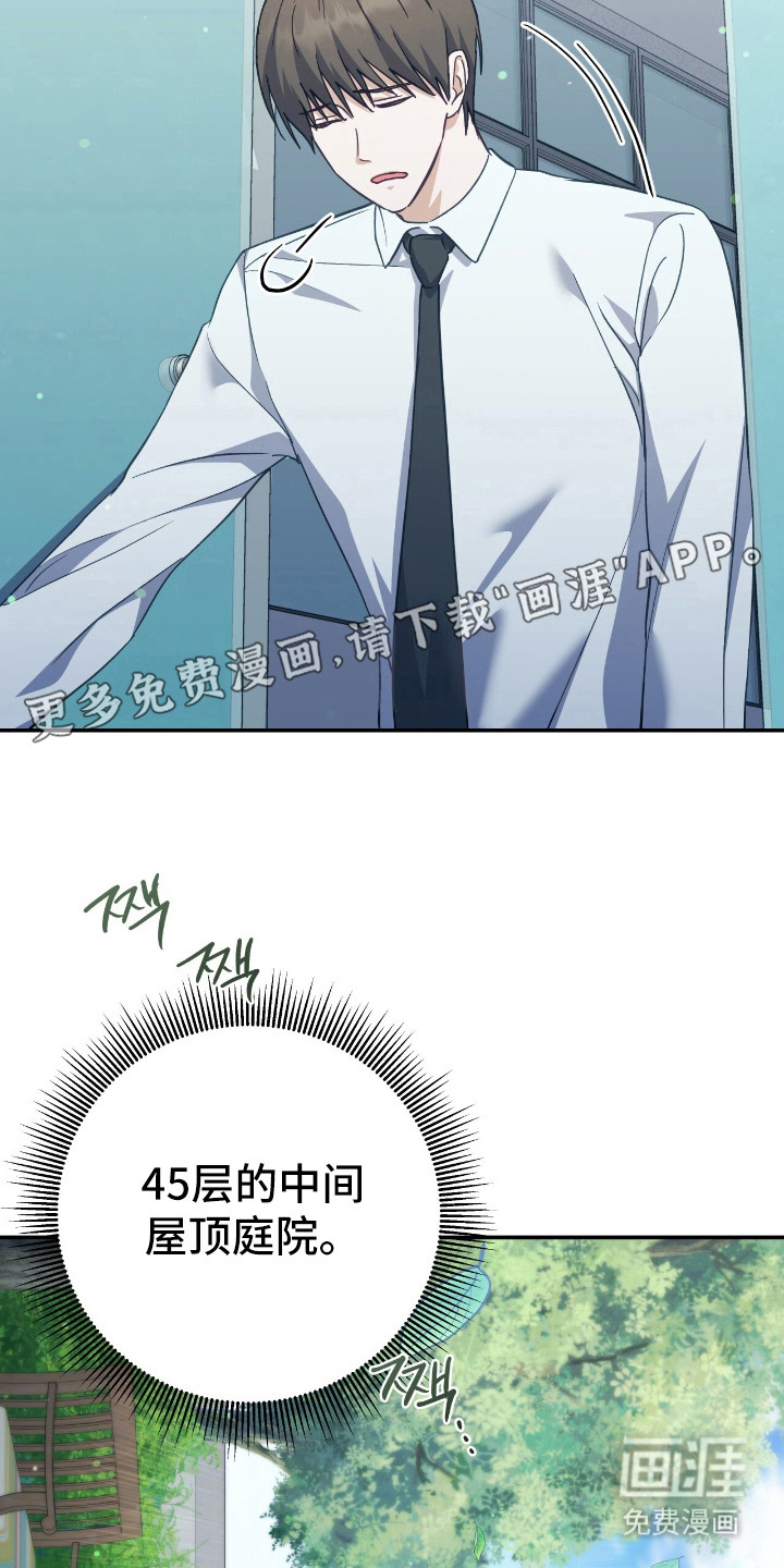 第19话12