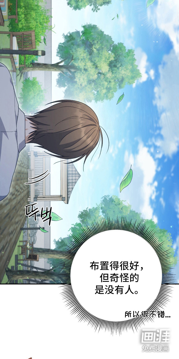 第19话13