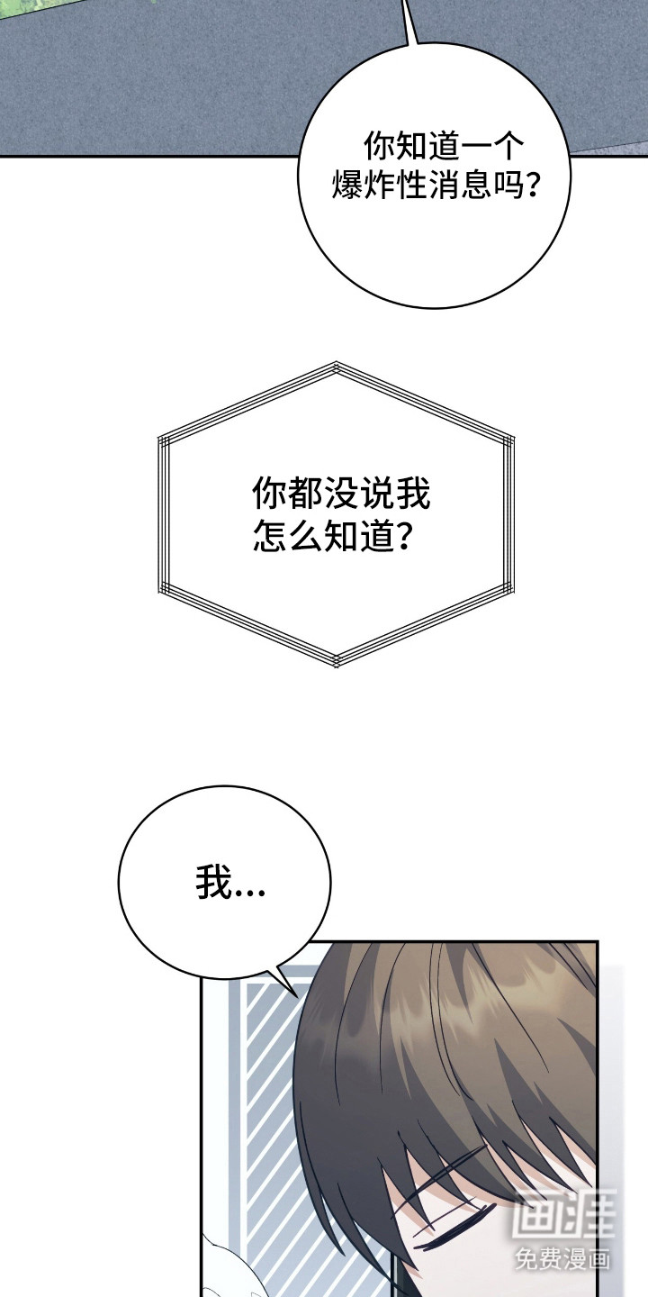 第19话15