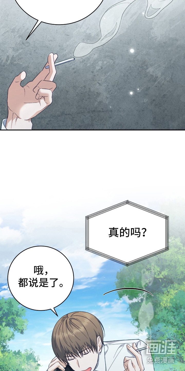第19话18