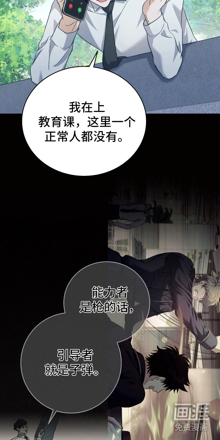 第19话19
