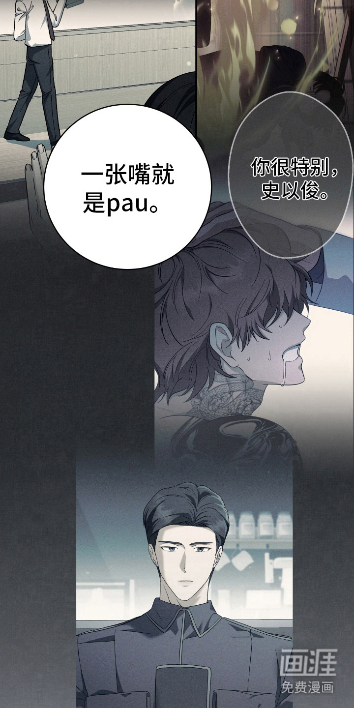第19话20