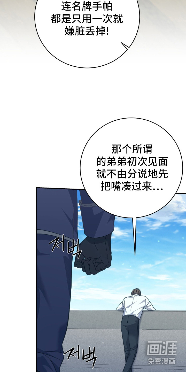 第19话23