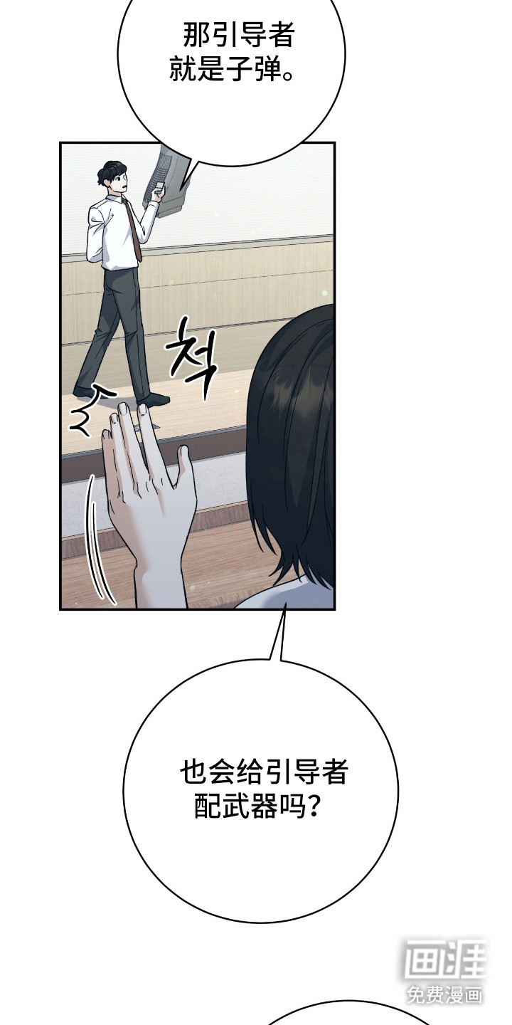 第19话5