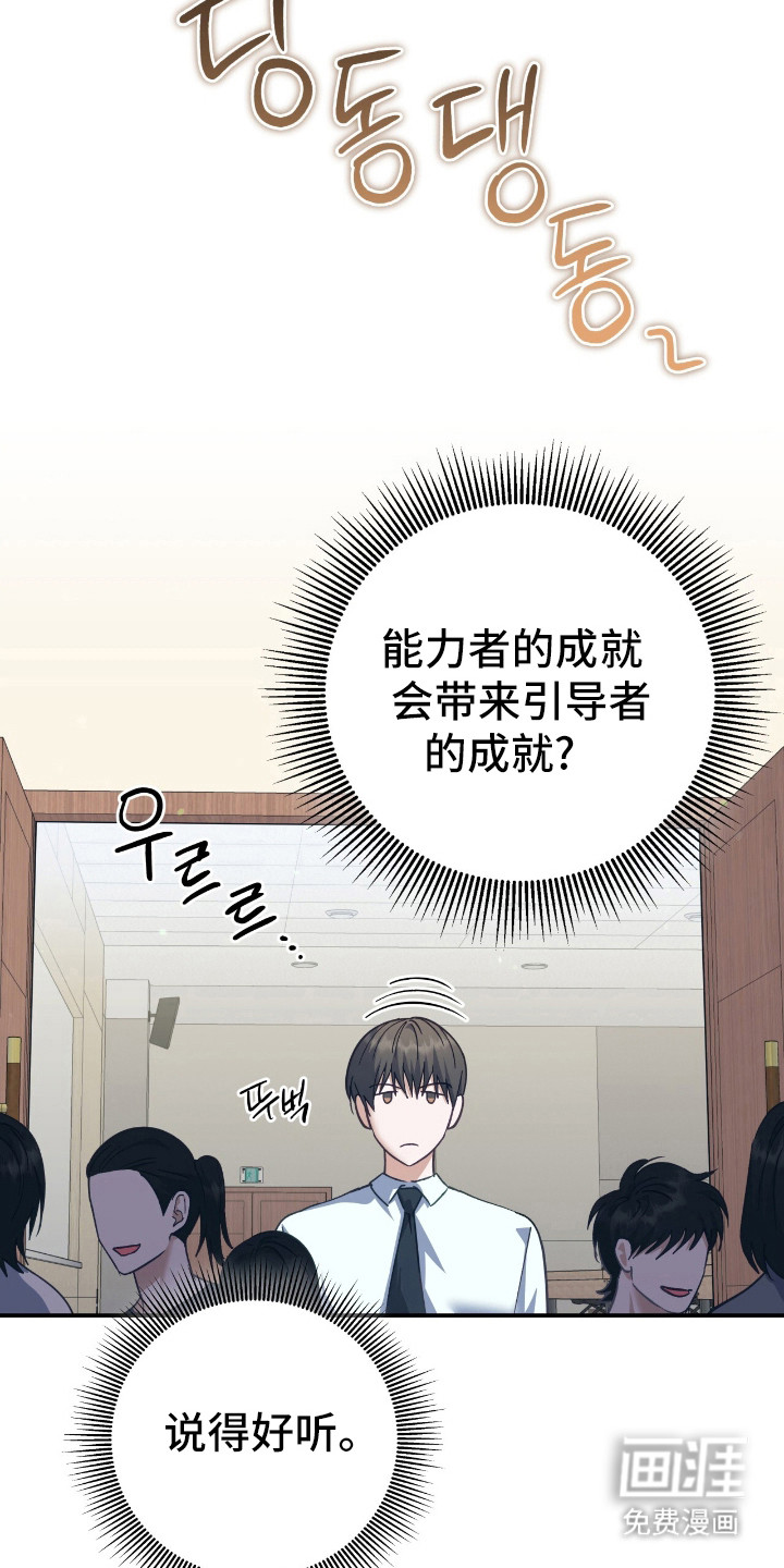 第19话7