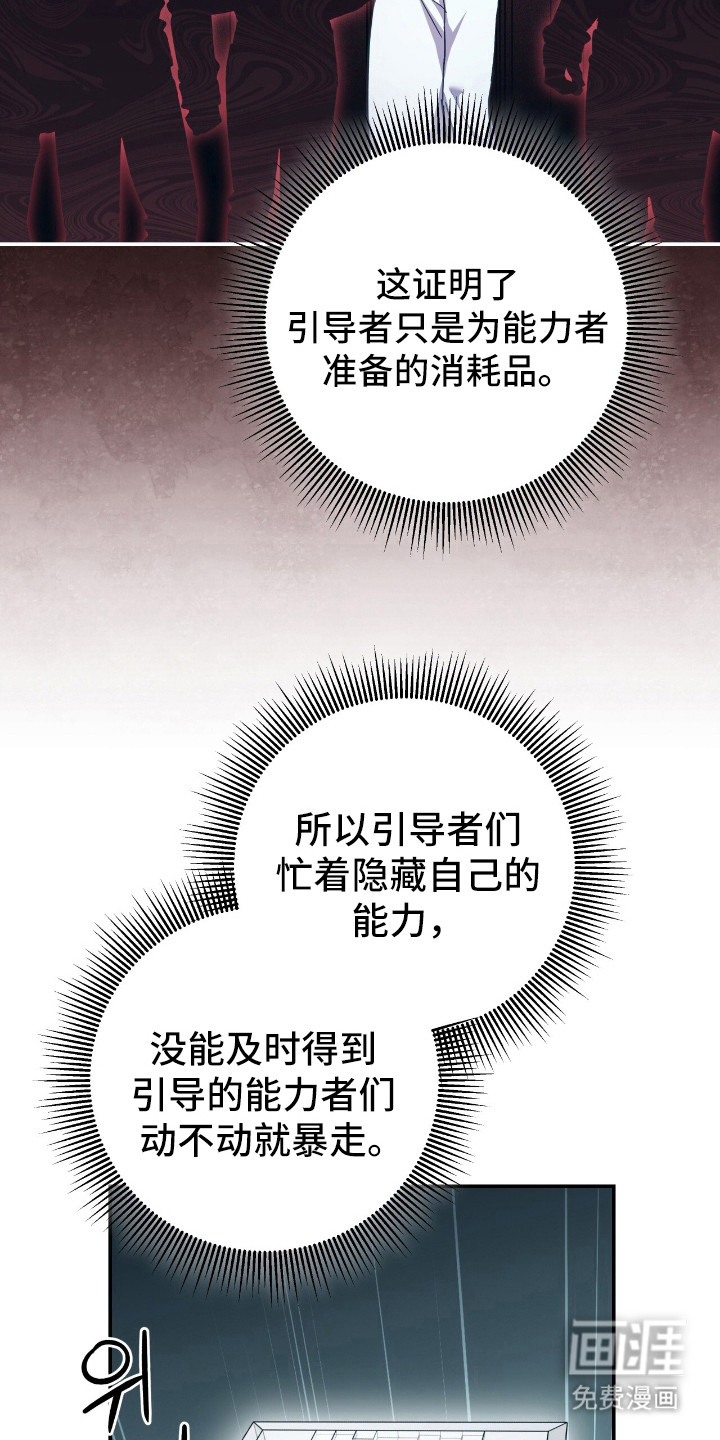 第19话9