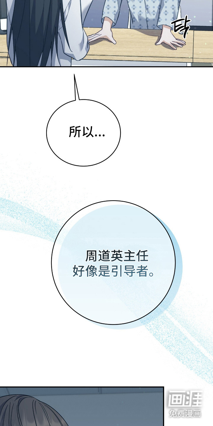 第18话1