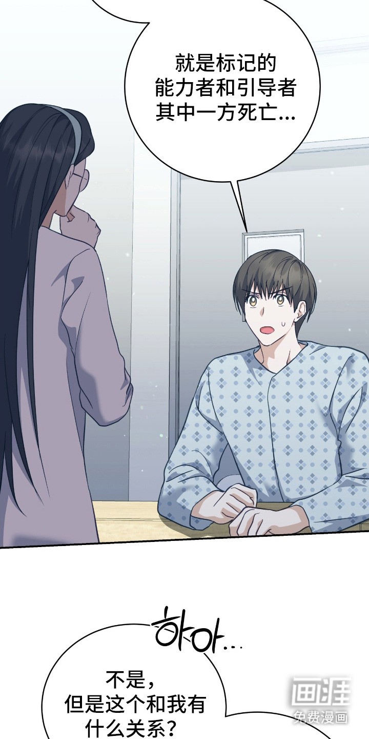 第18话10