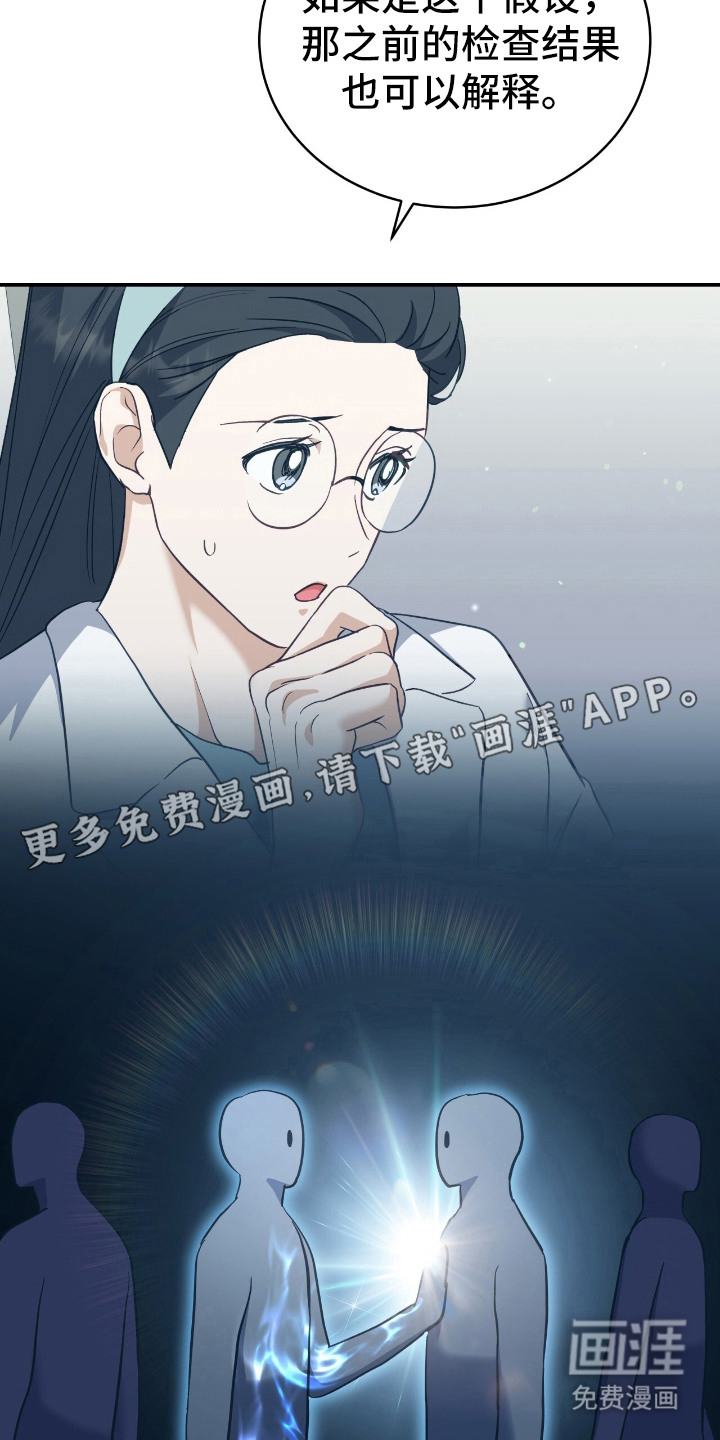 第18话12