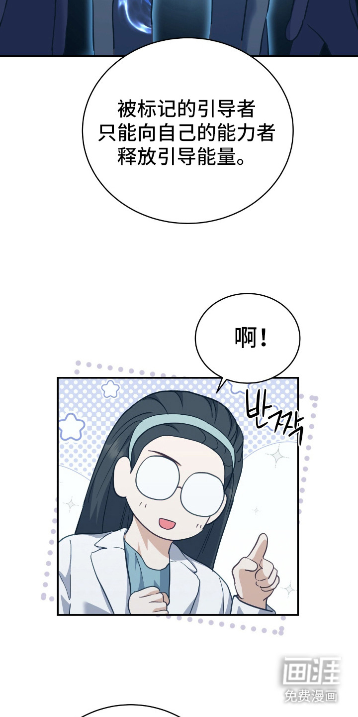 第18话13