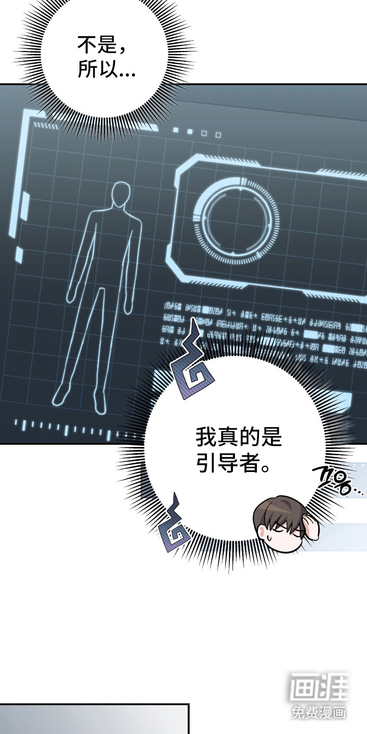 第18话19