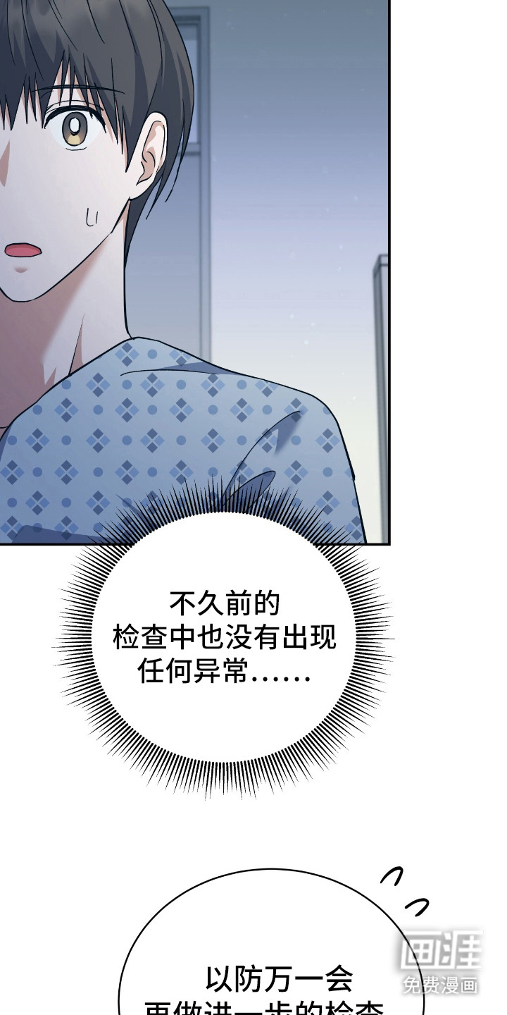 第18话2