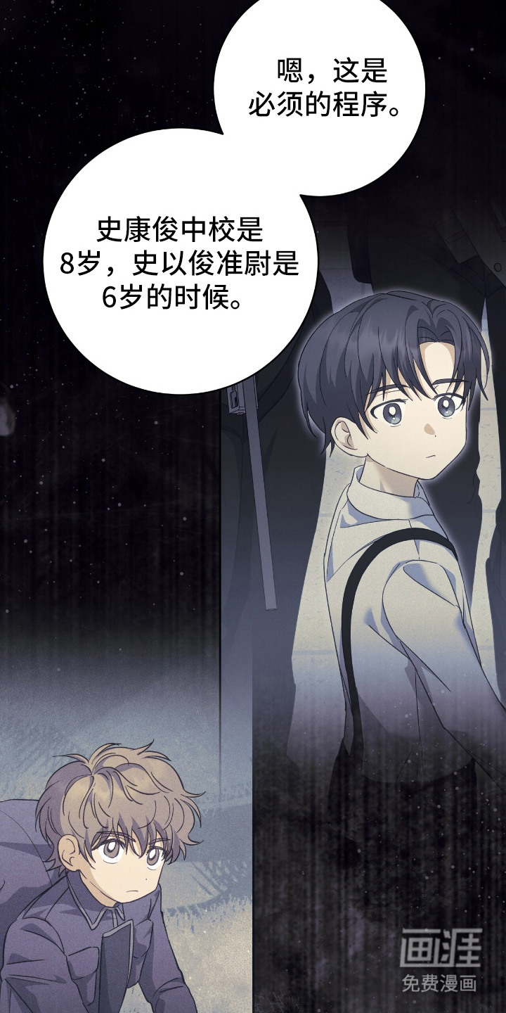 第18话23