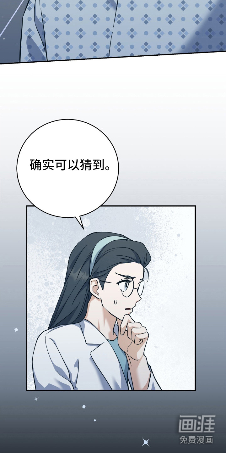 第18话6