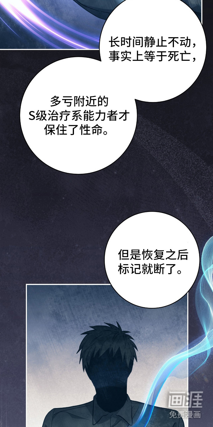 第18话8