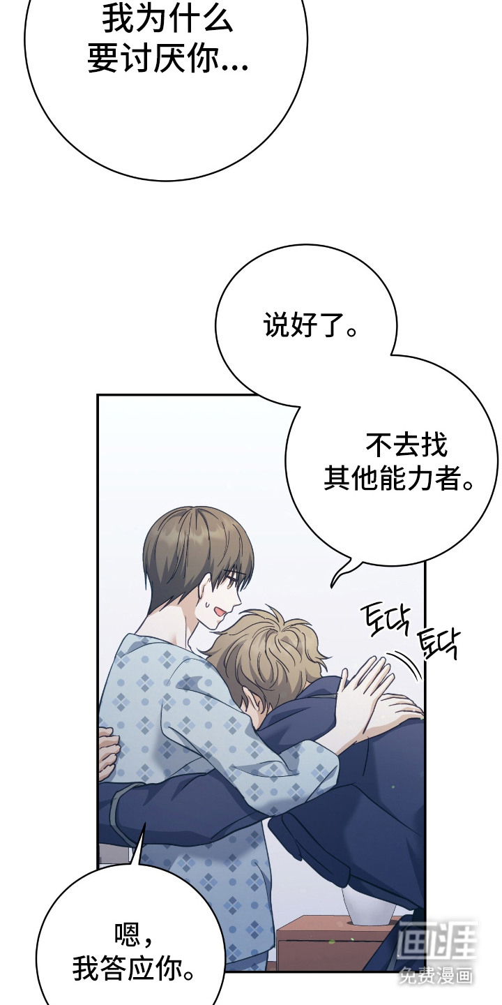 第17话10