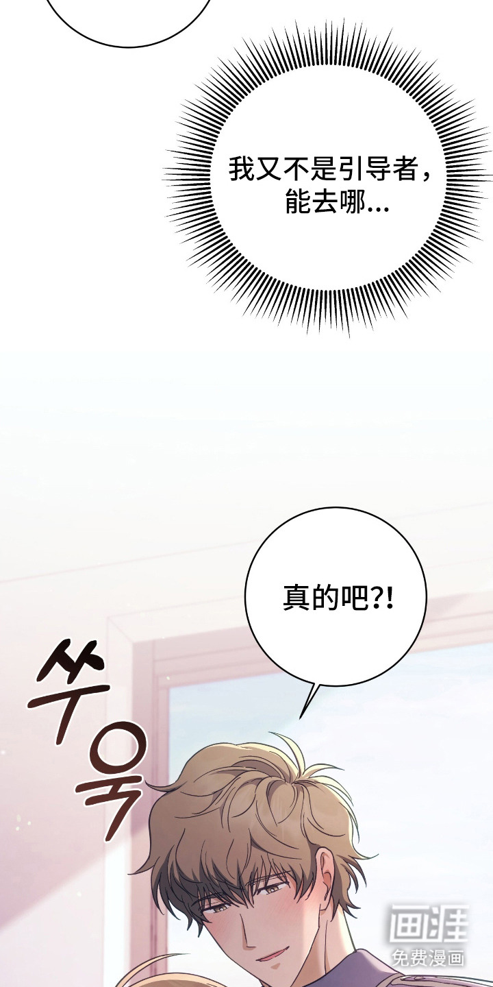 第17话11