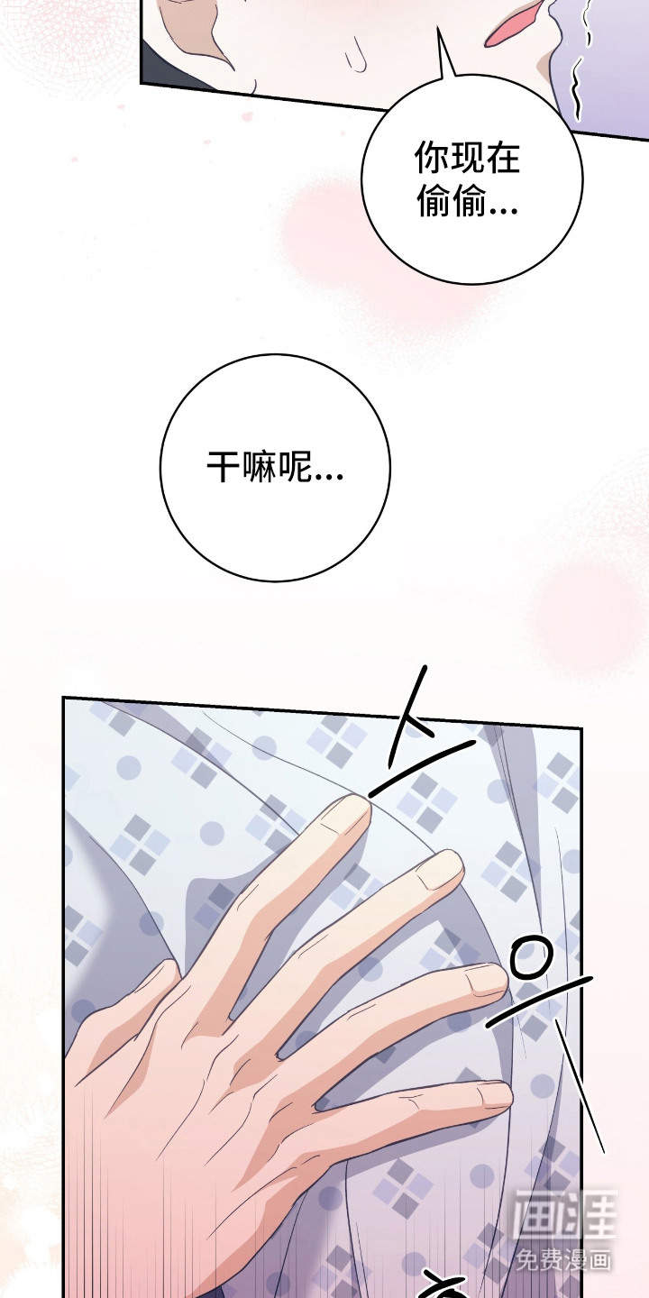 第17话14