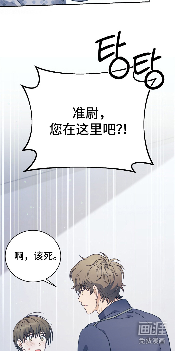 第17话21
