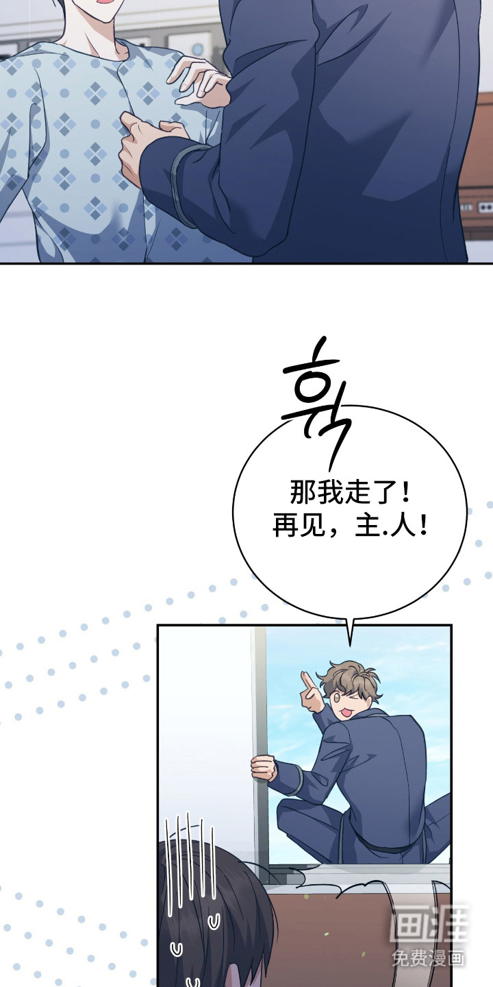 第17话22