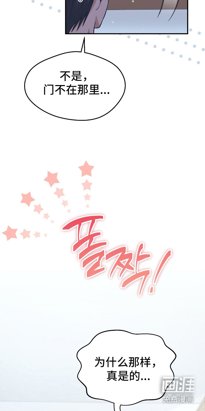 第17话23