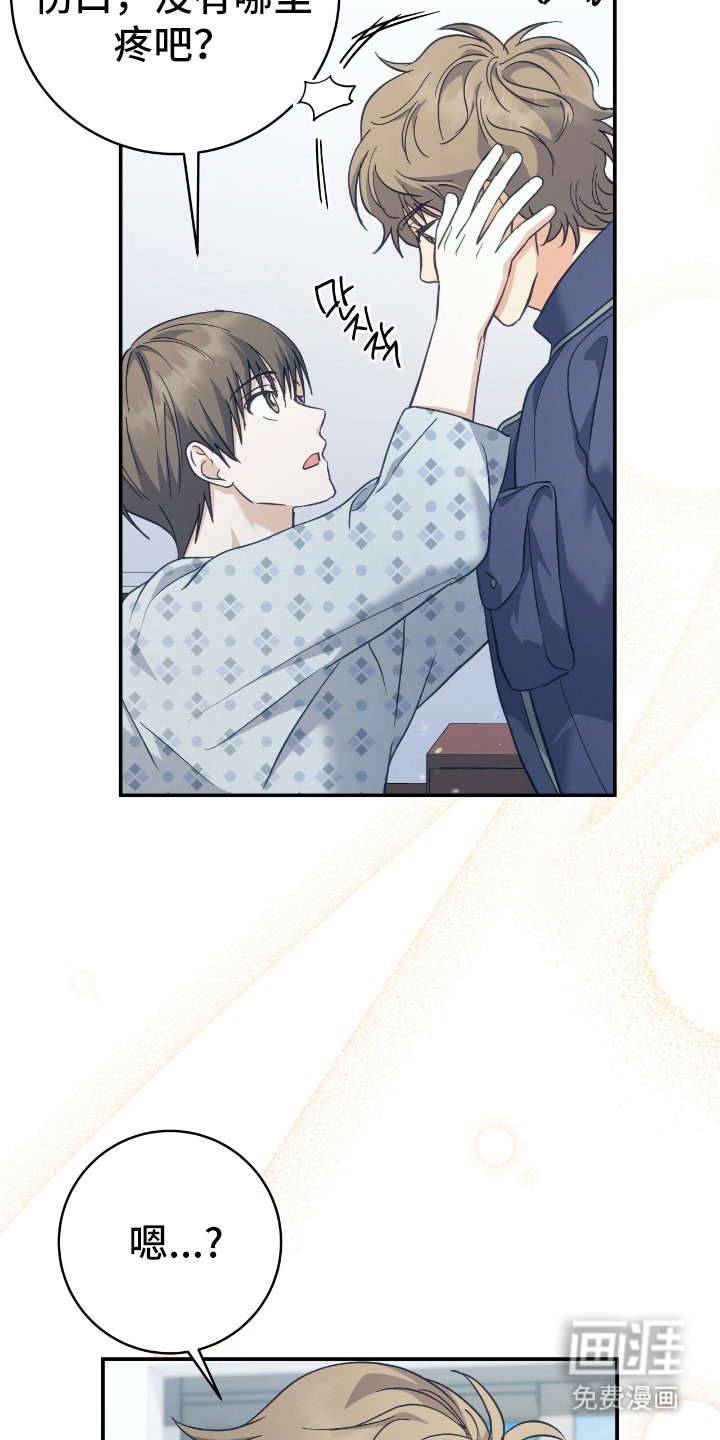 第17话4
