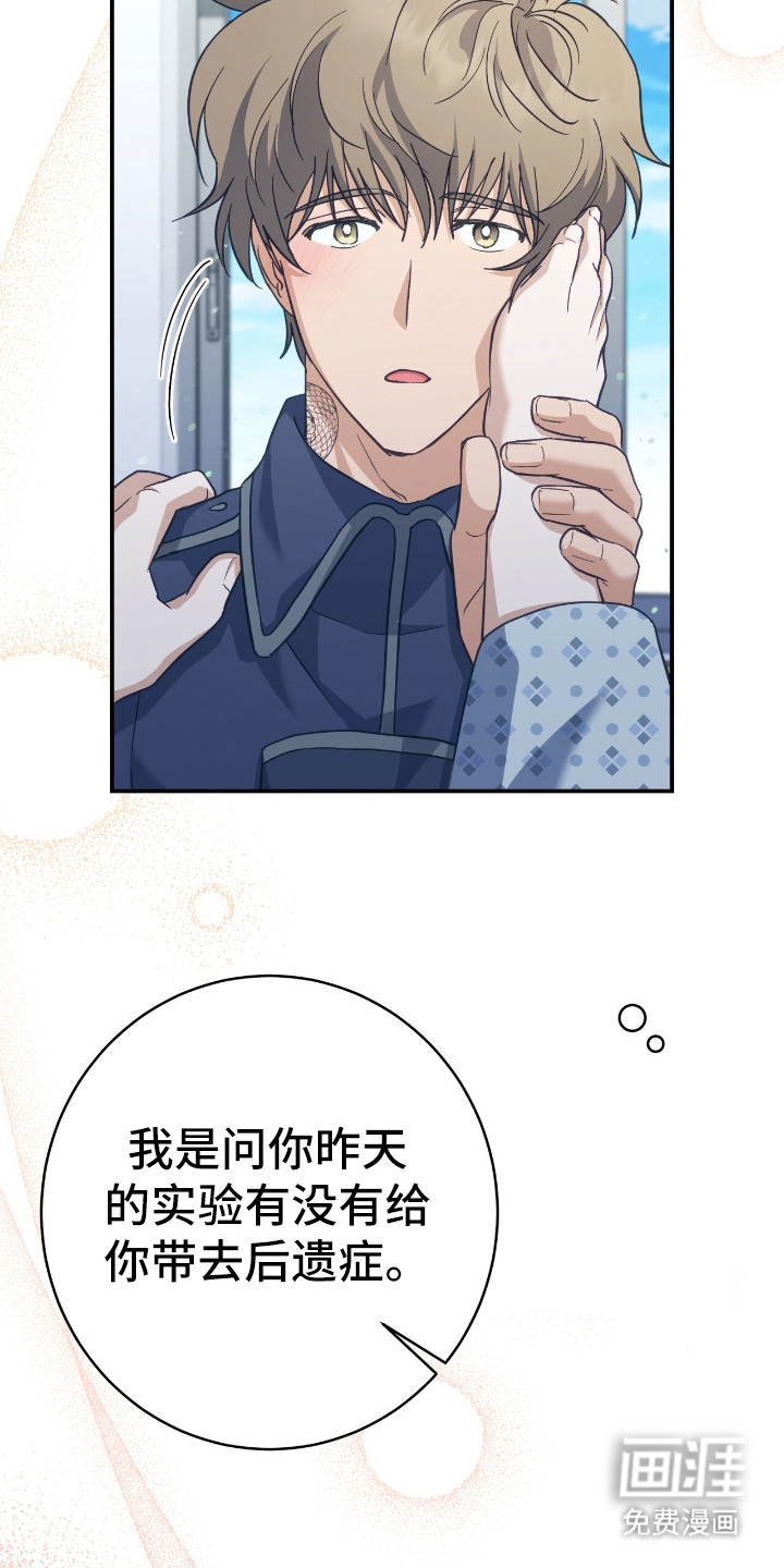 第17话5