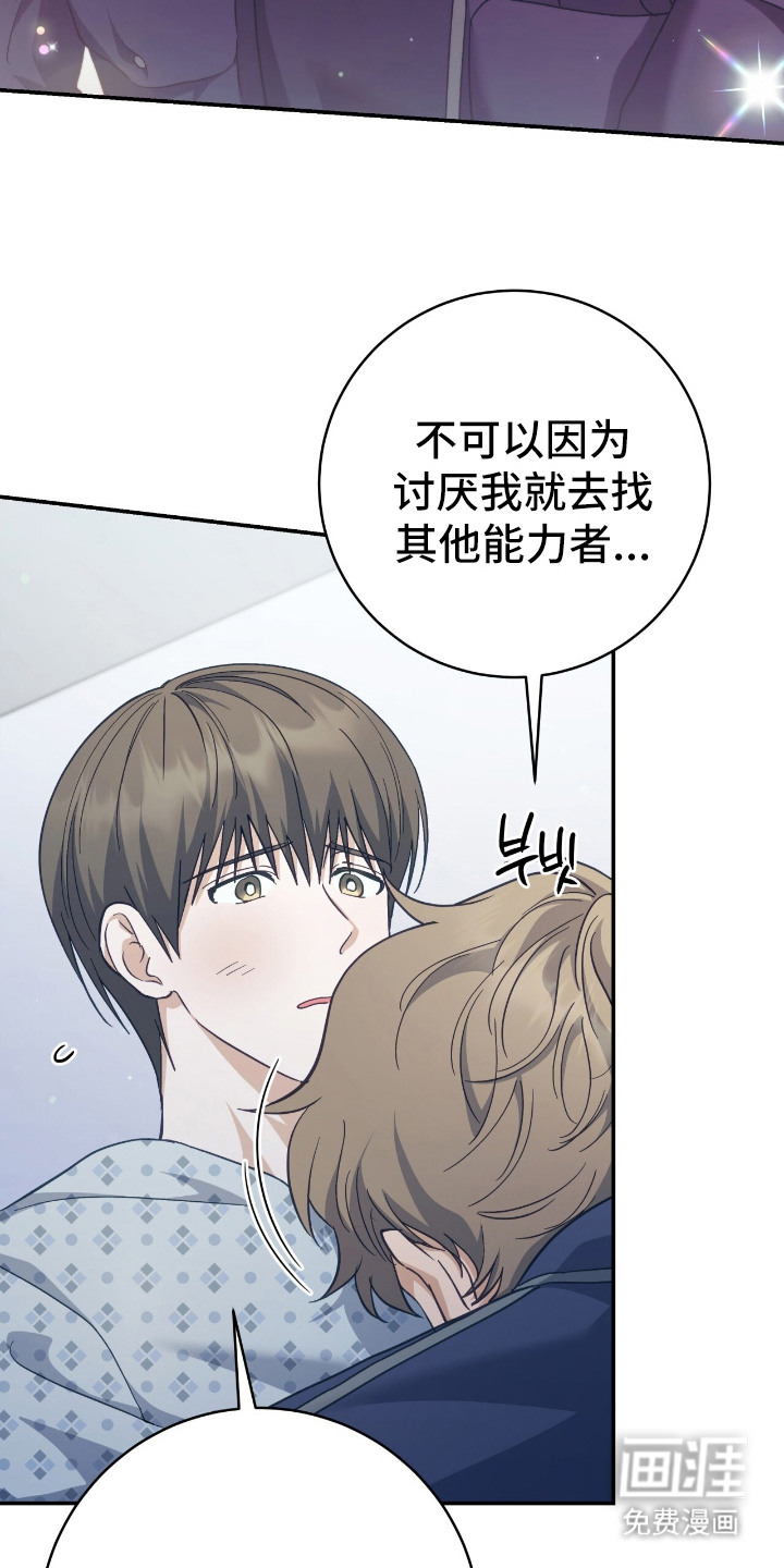 第17话9