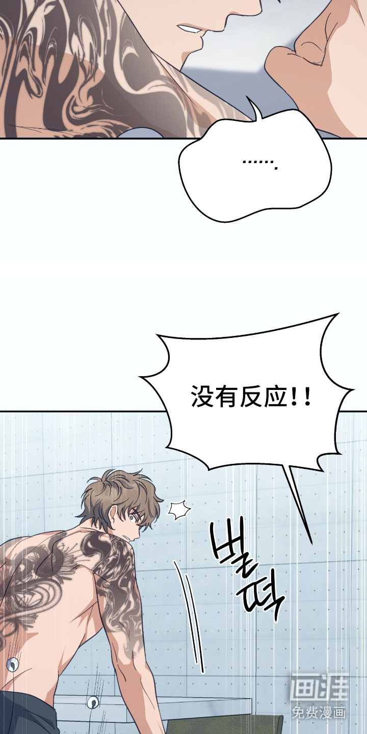 第15话19