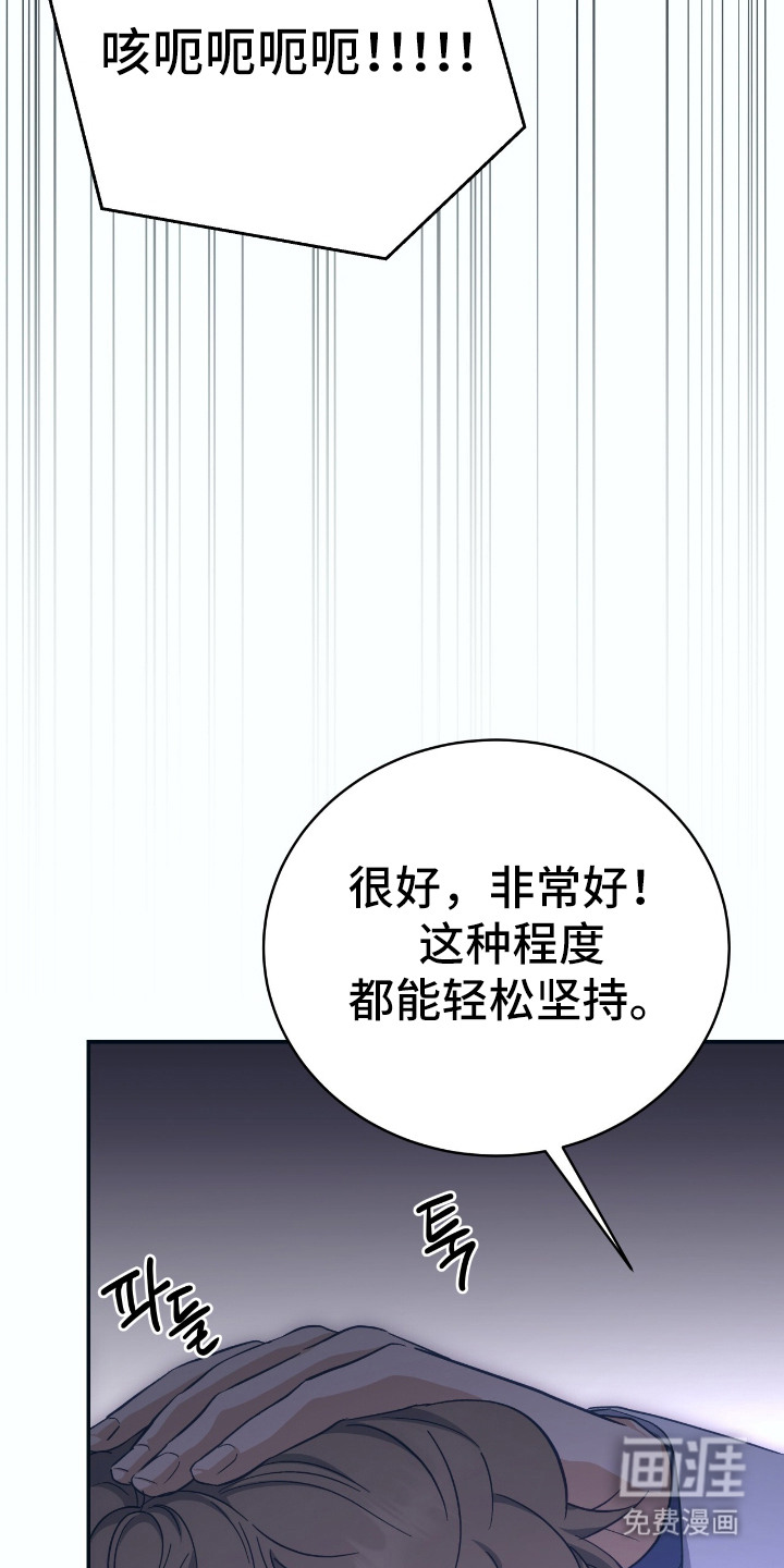 第15话3