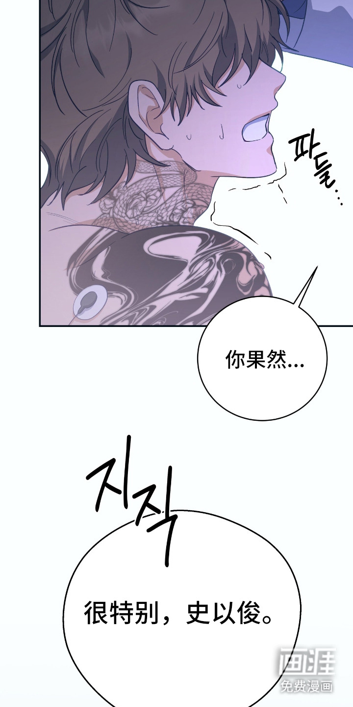 第15话4