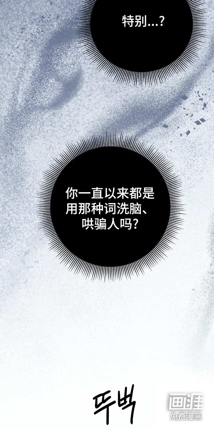 第15话6