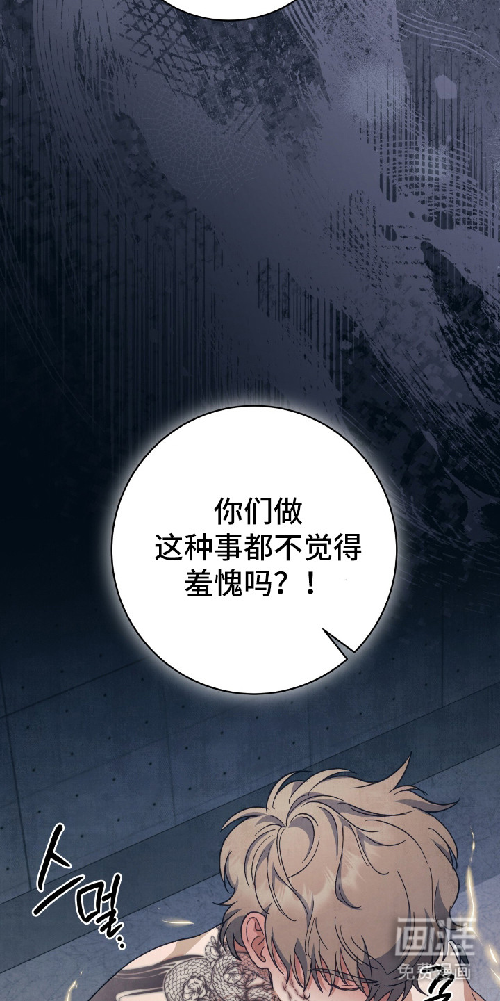 第14话12