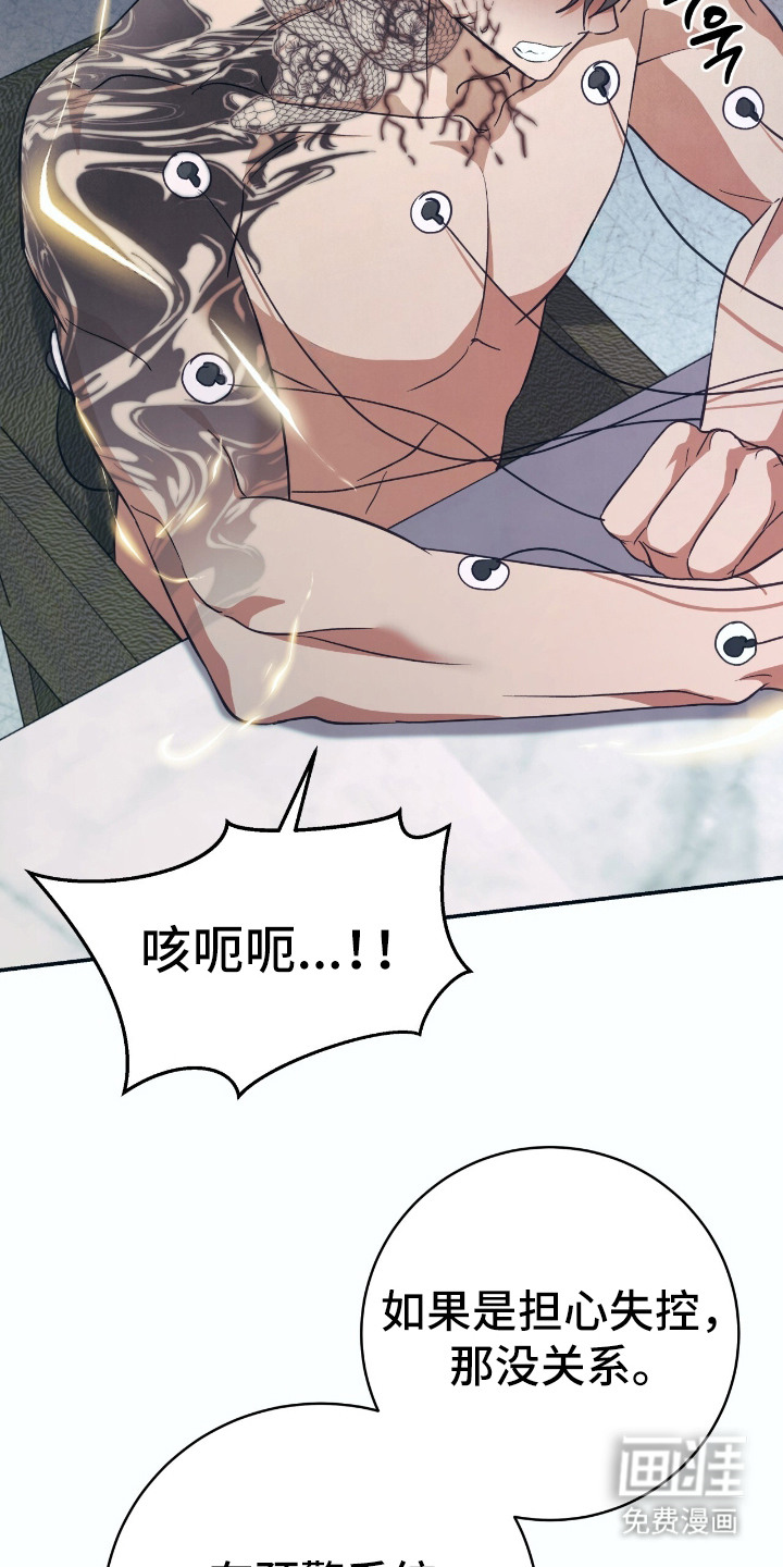 第14话13
