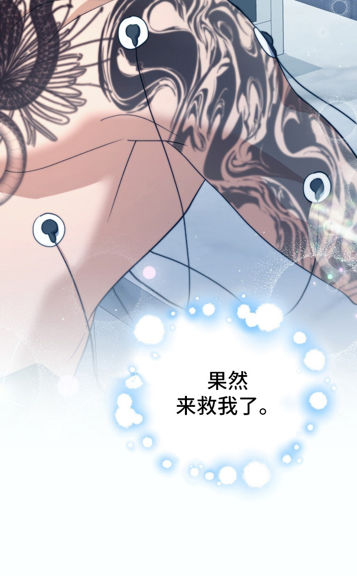 第14话25