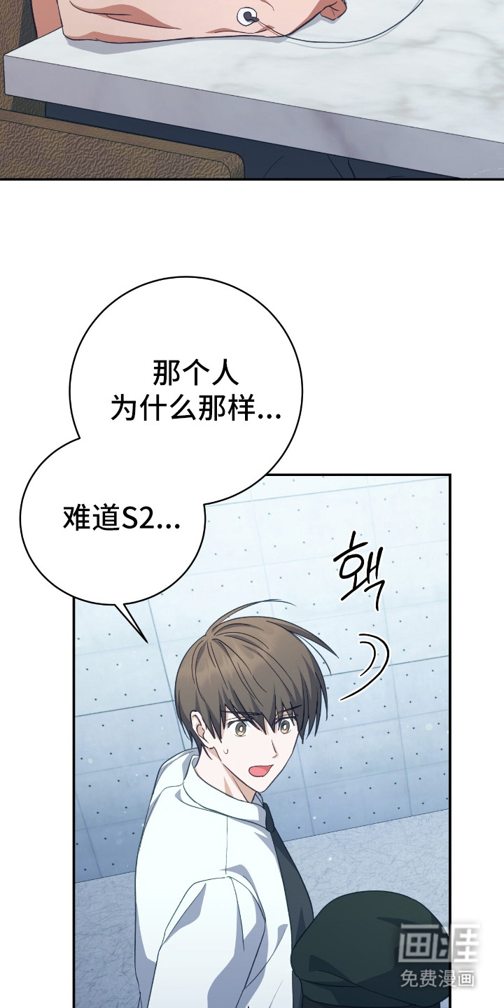 第14话4