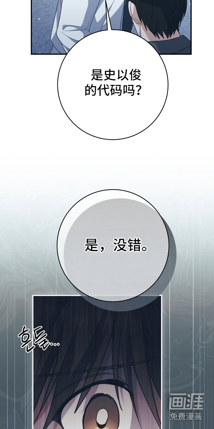 第14话5