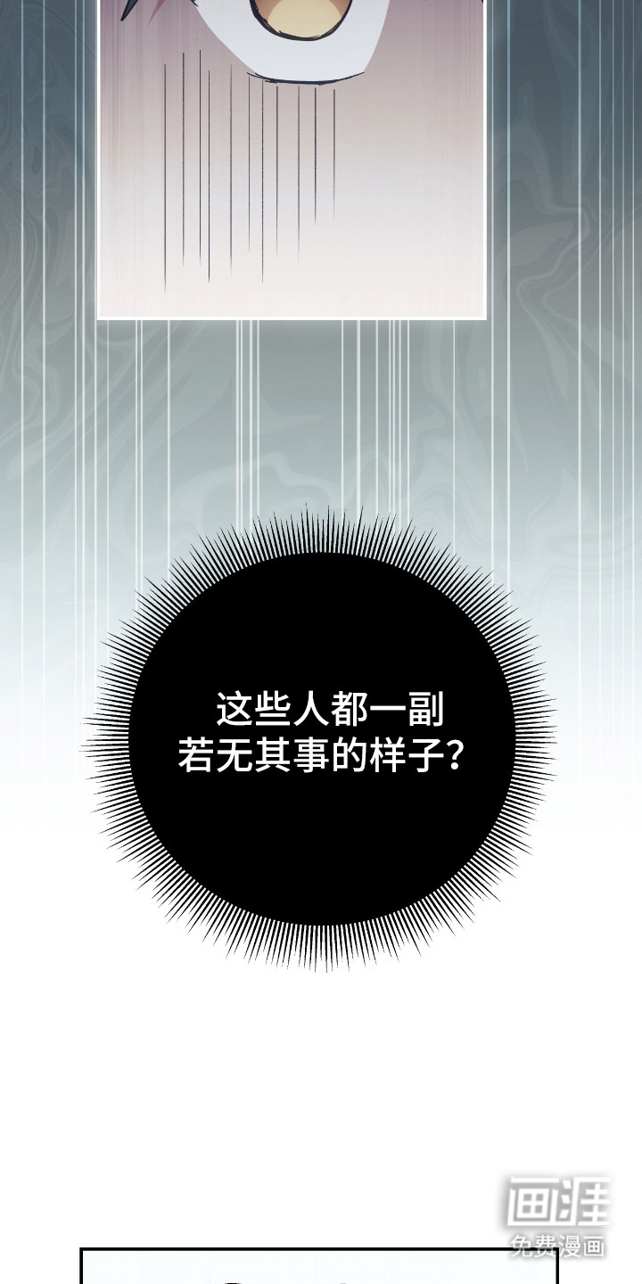 第14话6