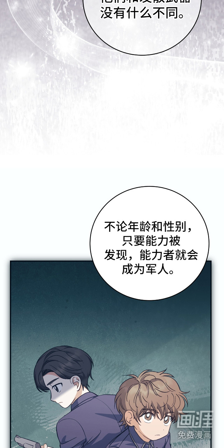 第13话14