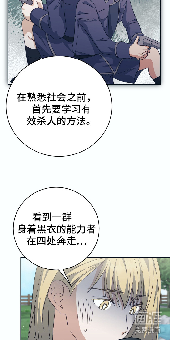第13话15