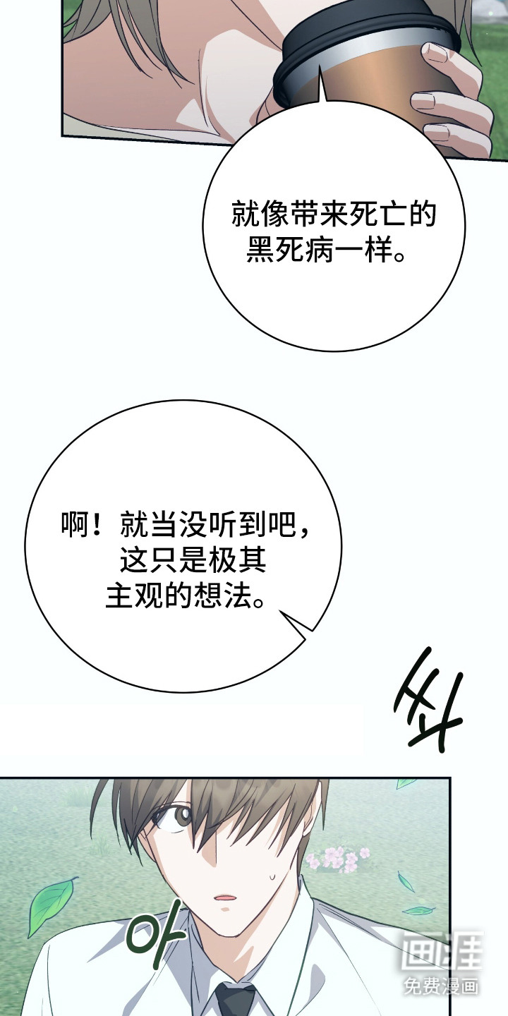 第13话16