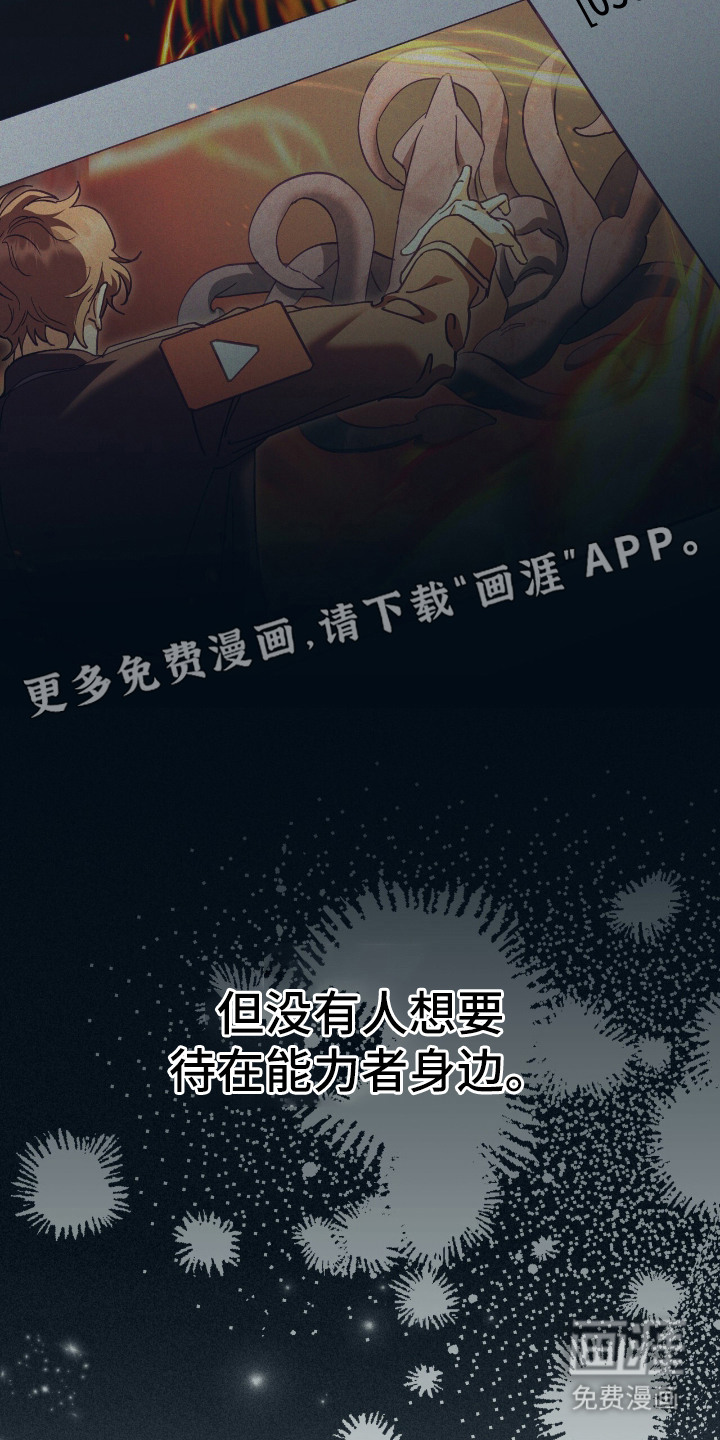 第13话19
