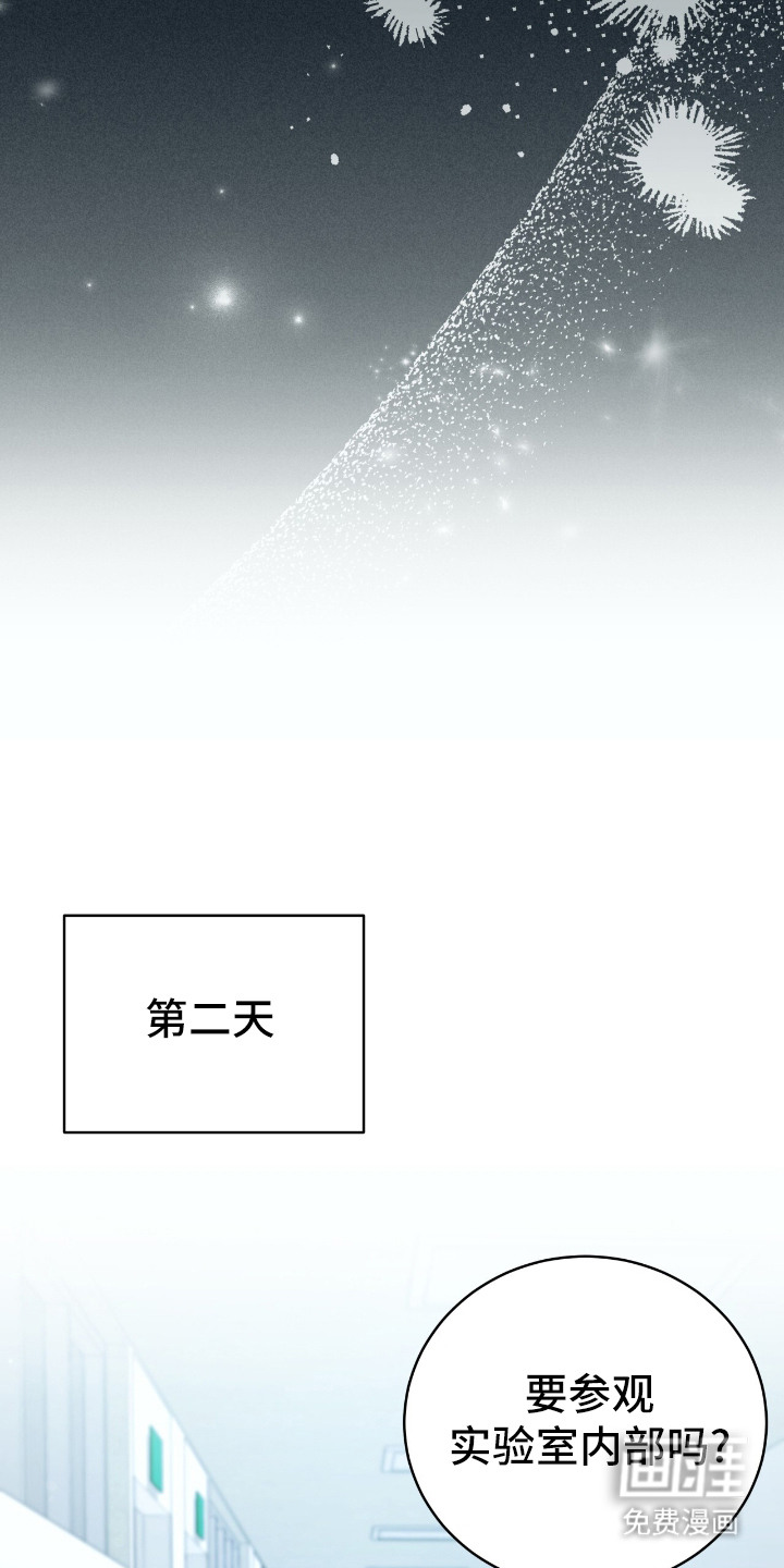 第13话20