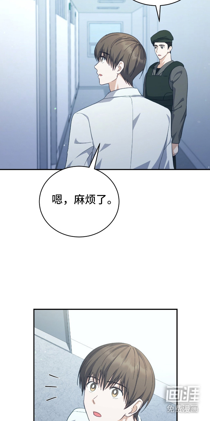 第13话21
